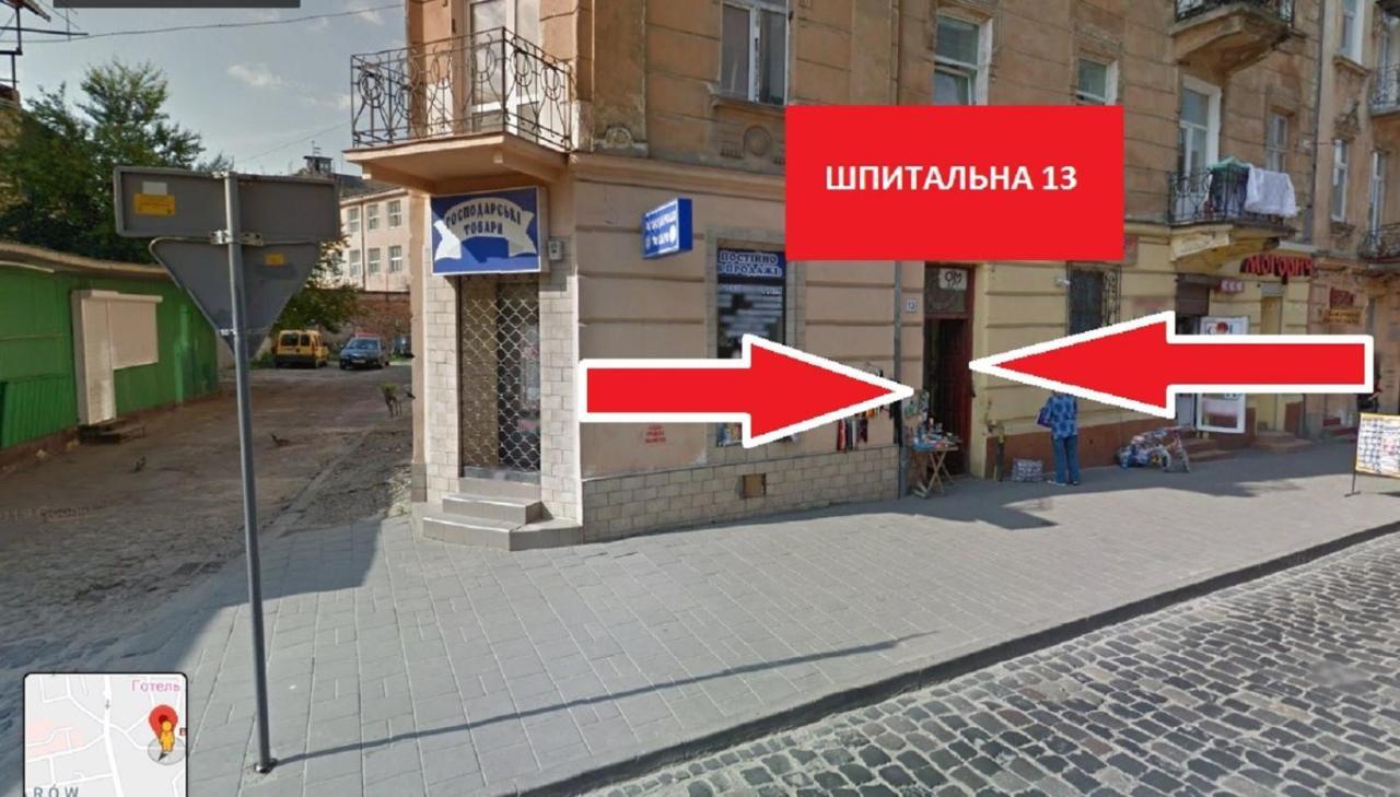 Невеликі Апартаменти-Смарт В Центральній Частині Біля Тц Магнус Lviv Extérieur photo